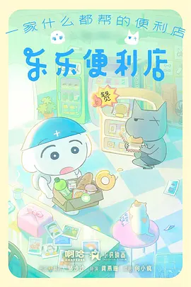 剑鸣九州 玄幻国漫封面